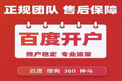 百度竞价排名服务：实战案例解析与优化技巧