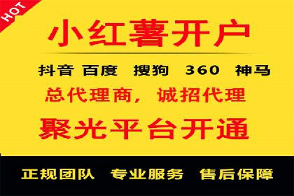 某某SEM服务公司：一例广告投放的优化与成果